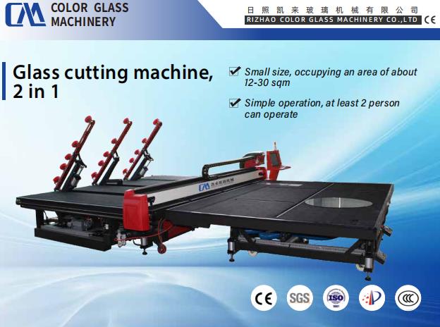 Fully automatic CNC glass cutting and breaking machine